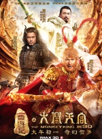 不伦天堂旅行