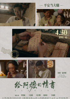 不伦天堂旅行